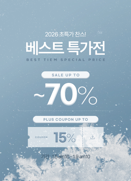 ����Ʈ Ư��