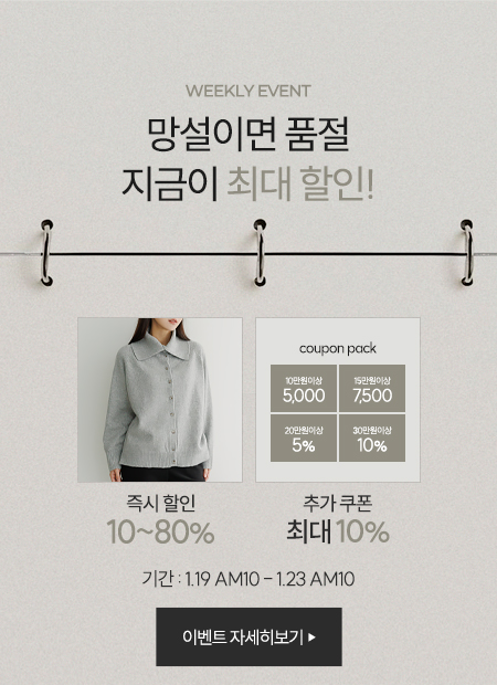 ������ �̺�Ʈ