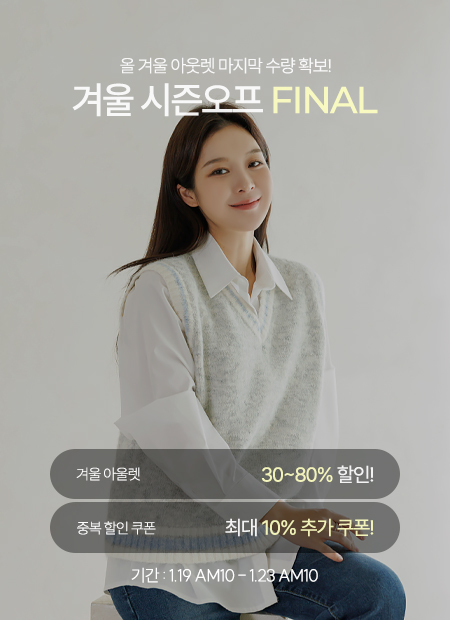 �ܿ� �ƿ���