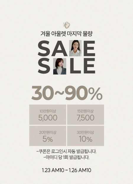 �ܿ� �ƿ���