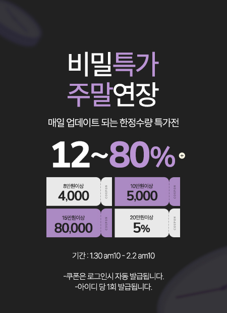 ����Ʈ Ư��