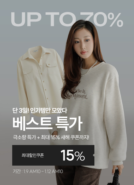 ����Ʈ Ư��