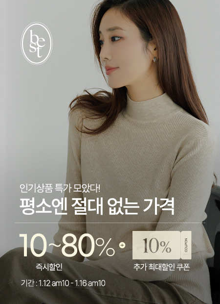 ����Ʈ Ư��