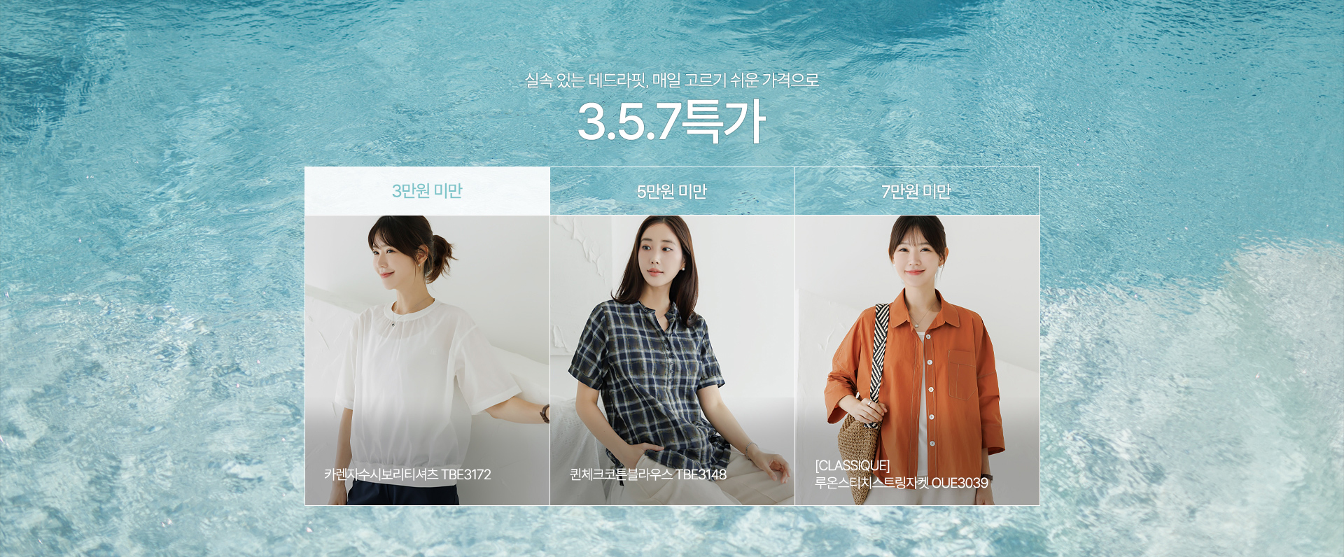 3.5.7Ư 