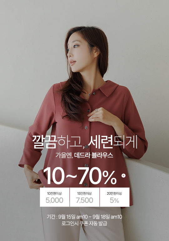 콺 10% 