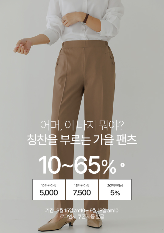  10% 
