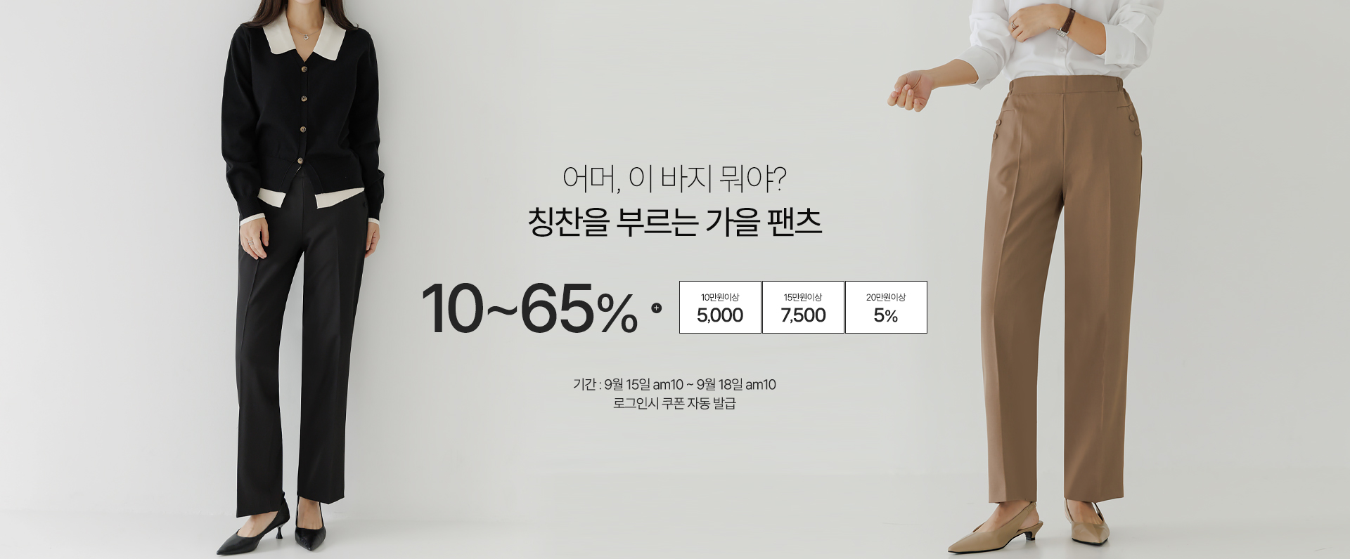  10% 