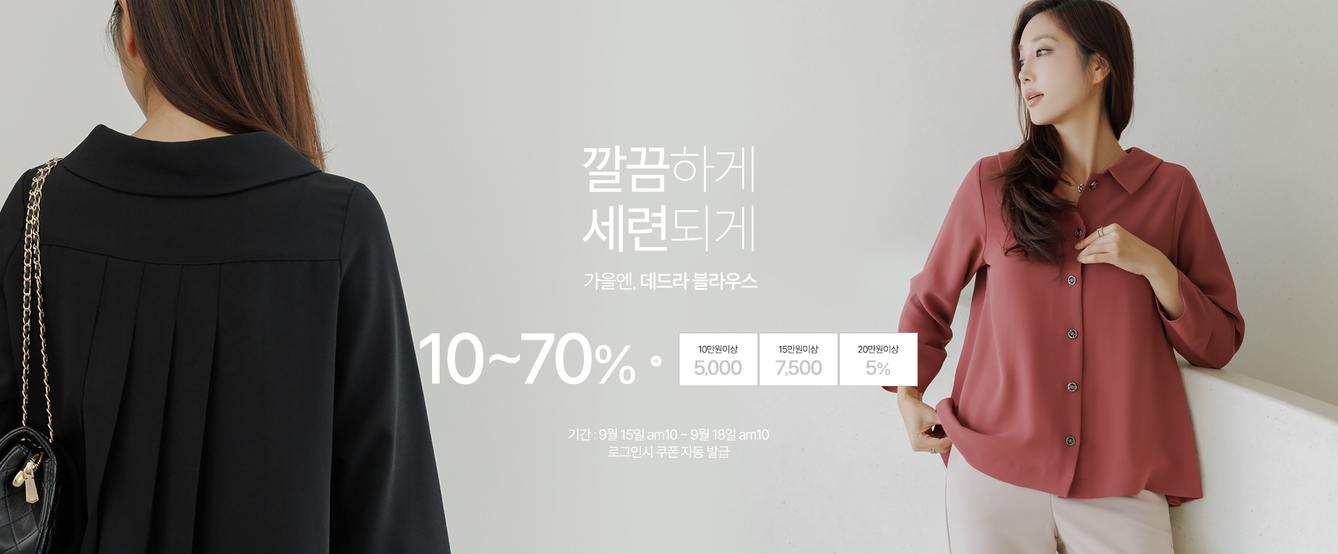 콺 10% 